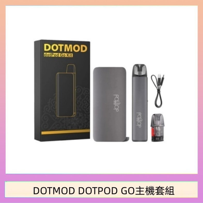 佩特里DOTMOD DOTMOD GO KIT電子煙主機煙彈空倉官網