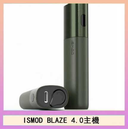 ISMOD BLAZE 4.0加熱主機電子煙（IOQS ILUMA適用Terea彈）