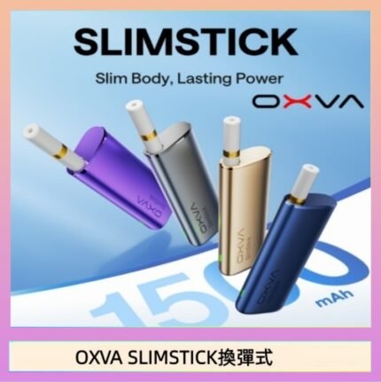 OXVA SLIMSTICK 預注油加熱棒電子煙拋棄式