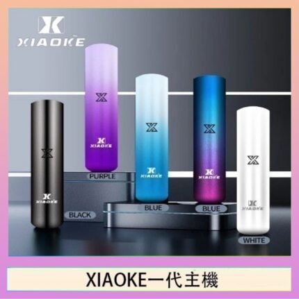 XIAOKE梟客一代電子煙智能變檔主機|5色可選|通用一代煙彈